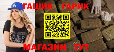 spice Волжский
