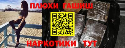 мескалин Абакан