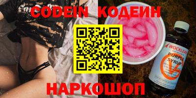 spice Волжский