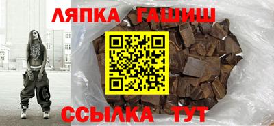 spice Волжский