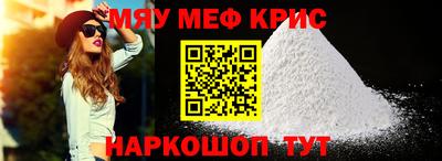 spice Волжский