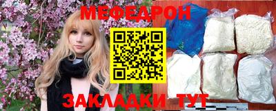 spice Волжский