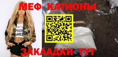 spice Волжский