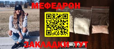ECSTASY Волгодонск