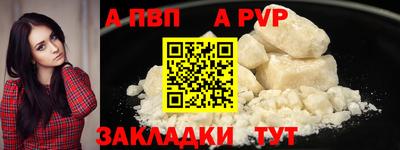 герыч Волжск
