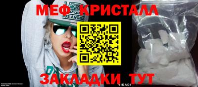 герыч Волжск