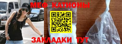 spice Волжский