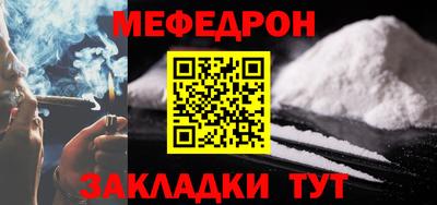 герыч Волжск