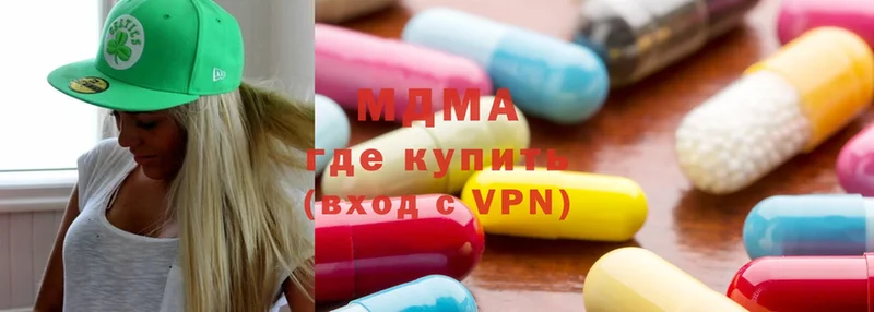 mega ссылка  закладки  Майский  MDMA VHQ 