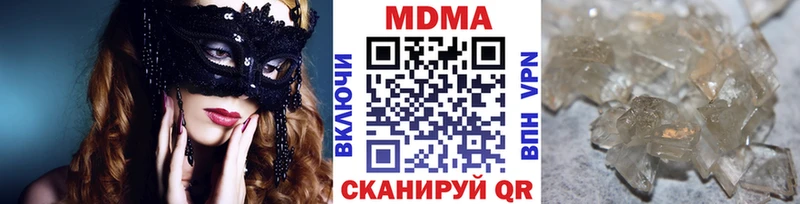 где купить   Майский  MDMA кристаллы 