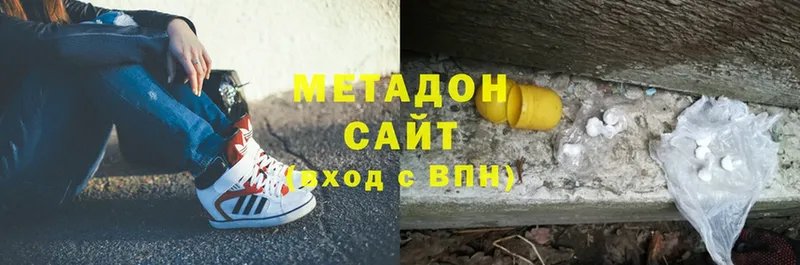 купить  сайты  Майский  Метадон белоснежный 