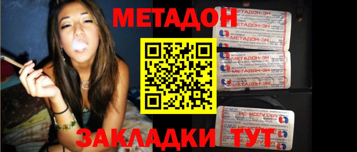 Мефедрон Майский