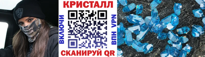 Метамфетамин мет  мега как зайти  Майский 