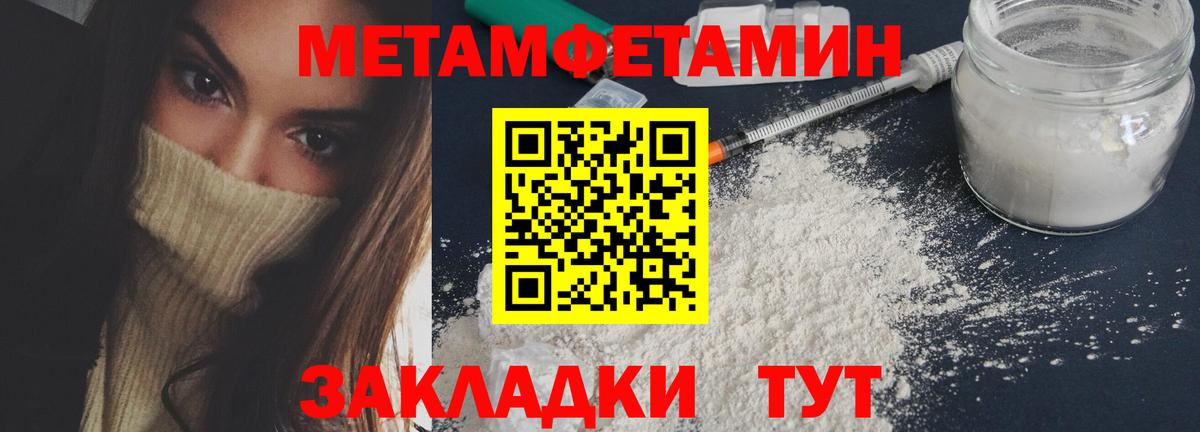 Вейп ТГК  Майский  Плюхи  МАРИХУАНА  КОКАИН  Мяу-Мяу  Мяу-Мяу  Вход с VPN  Альфа-ПВП  Мед 