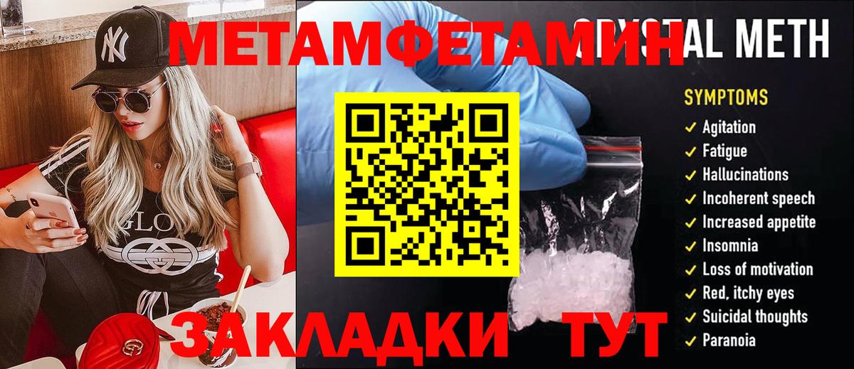A PVP Майский