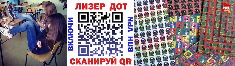 Марки N-bome 1,8мг  ОМГ ОМГ ссылка  Майский  цена  