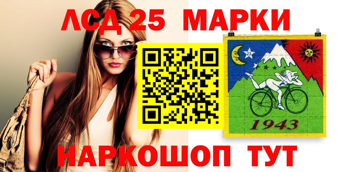Марки N-bome  Вход с VPN  Майский  Марки 25I-NBOMe 1,8мг 