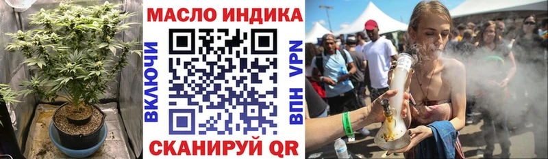 ТГК вейп  площадка Telegram  Майский 