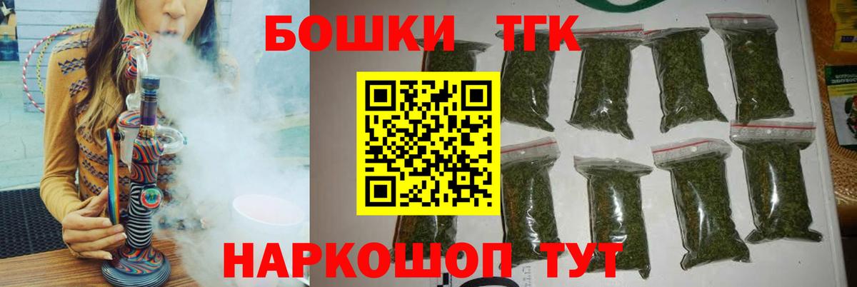 Конопля тримм Майский