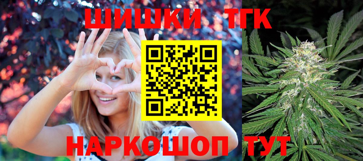 МАРИХУАНА тримм  Вход с VPN  МАРИХУАНА семена  Майский  Шишки марихуана тримм  Канабис MAZAR 